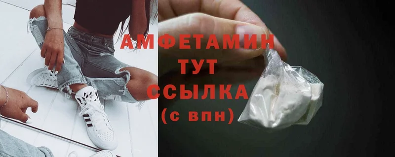 Amphetamine 98%  Гвардейск 