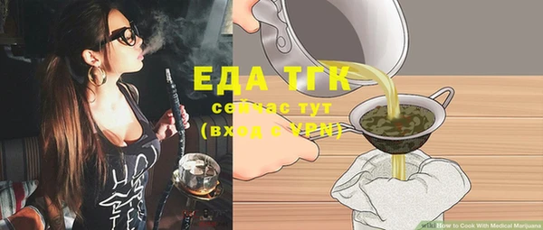 ешки Балахна